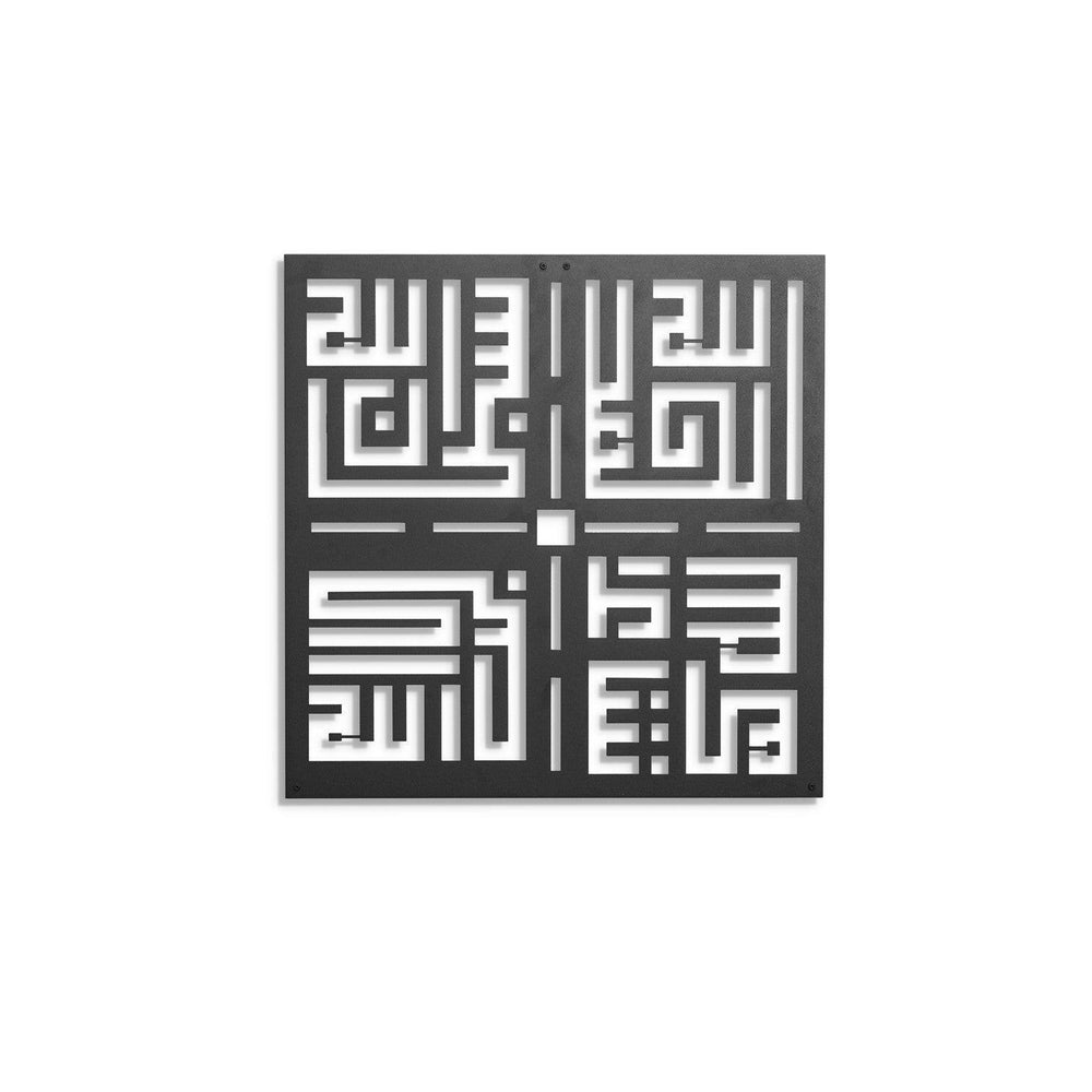Woodnrty Kufi Aesthetics – Modern Calligraphy Metal Decor Painting