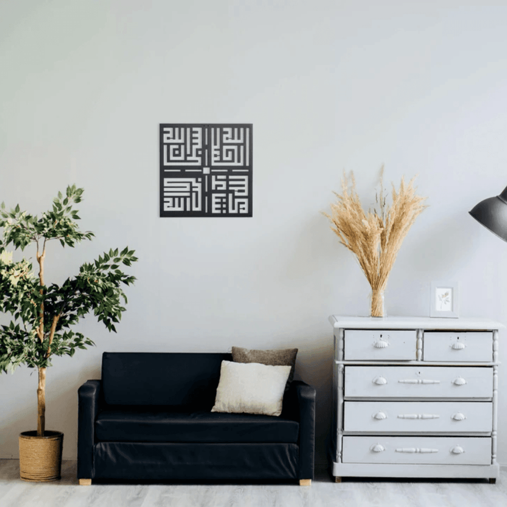 Woodnrty Kufi Aesthetics – Modern Calligraphy Metal Decor Painting